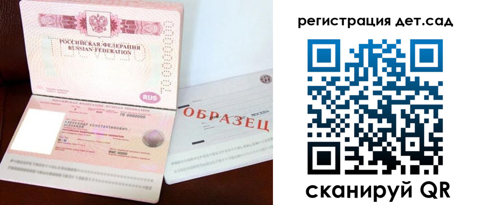 временная регистрация в квартире в Тутаеве